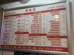 -第一面(东湖西路店)