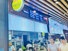 -一品豆花(人信汇店)