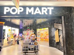 -泡泡玛特POPMART(西单大悦城店)