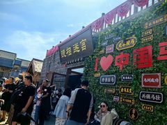 -中国马镇舞马世界主题乐园
