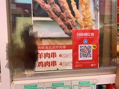 -北京稻香村(西单购物中心店)