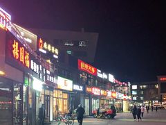 -阿田大虾(回龙观店)