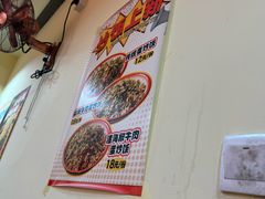 -冒椒火辣(奎星楼街店)