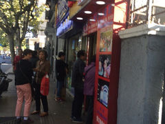 虹口糕团食品厂(四川北路店)-上海虹口糕团食品厂(欣兴店)