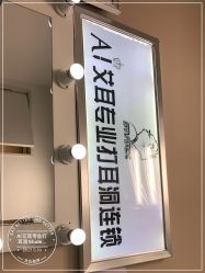 -AI艾耳·专业手工耳洞·穿孔美学馆