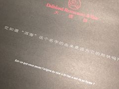 -大理岛·精品云南菜·音乐餐厅