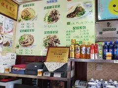 -阿叶羊杂碎(前进街店)