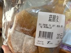 -七叔是岛民(大学城gogo新天地店)