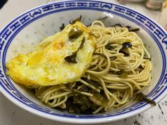 -大时代美食面馆