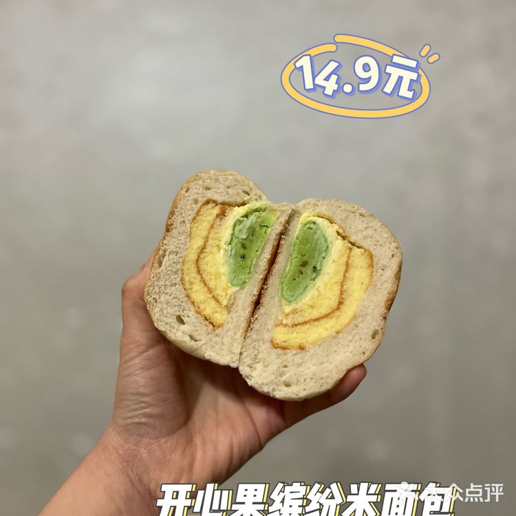 橡木盾面包测评1️⃣