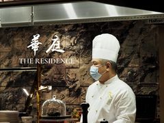 -华庭(澳门伦敦人店)