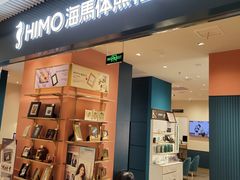 -海馬体照相馆(莘庄维璟印象城店)