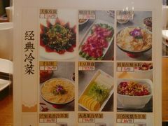 菜单-有家酸菜鱼(苏州绿宝广场店)