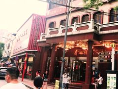 -广州酒家(文昌总店)