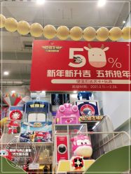 -乐多星球潮玩中心(沈阳嘉里城店)