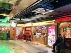 -华威约饭街