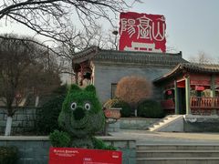 -阳台山自然风景区