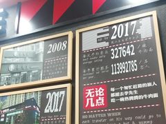 -李先生牛肉面大王(北京东四店)