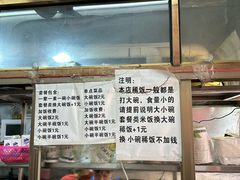 -高氏宛珍店·定安农家猪脚饭