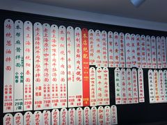 -逸桂禾面馆