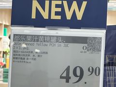 -山姆会员商店(西溪店)