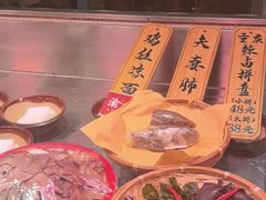 -常和州·夜宵大排档(常州单店)