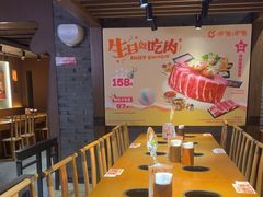 -呷哺呷哺 黄金牧场 (欢乐谷店)