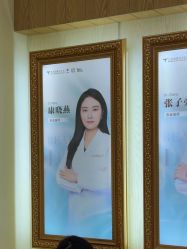 -北京润美玉之光医疗美容