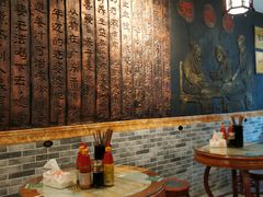 大堂-双喜老铺(人民广场店)