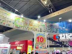 -东浩兰生上海世博展览馆