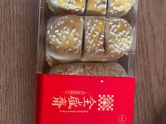 -清真全盛斋传统糕点(高新中大店)