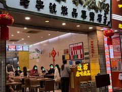 -達揚原味燉品(文明路店)