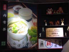 -绿柠食堂(北外滩店)
