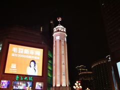 门面-家富足道·SPA·影院式(解放碑碑中心店)
