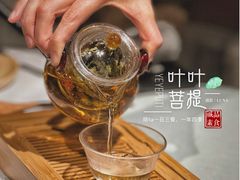 -叶叶菩提(太原别墅店)