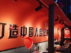 -杨记齐齐哈尔烤肉(总店)