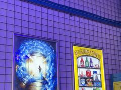 -移动谜城·大笨象密室逃脱(五棵松店)