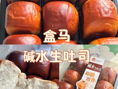-盒马鲜生(枣园路店)