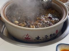 -土连锅·现熬养生汤锅(梁家巷店)
