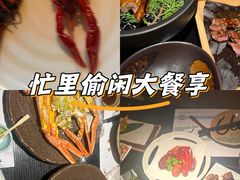 -花潮料理艺食馆(成都万象城店)