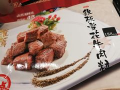 -古田居·特色寿司料理(骏欣中心店)