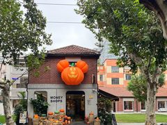 -Money Shops(愚园路店)