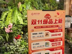 -颐而康·按摩·艾灸·足疗(汽车东站店)