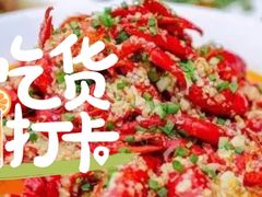 蒜蓉飘香龙虾-靓靓蒸虾(中山里店)