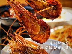 熟醉大头虾-丁字口海鲜热炒·烧烤大排档