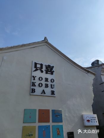 茶馆。最后逛到中午，基本也把韩岭老街走遍了