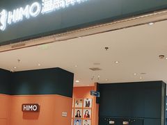 -海马体照相馆(重庆龙湖时代天街D馆店)