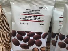 -MUJI无印良品(世博源店)