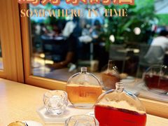 -tea'stone (万象天地店)