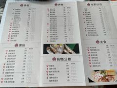 -大桥日本料理·日式放题·铁板定食(科兴科学园店)